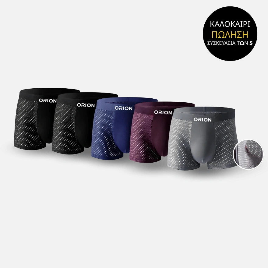 5 Πακέτο ORION Premium Μπόξερ Μπαμπού (GR)