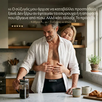 Συλλογή Premium της ORION