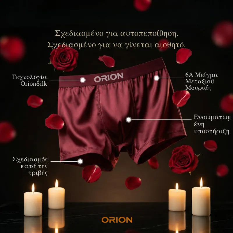 Συλλογή Premium της ORION