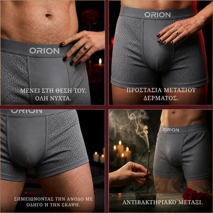 Συλλογή Premium της ORION