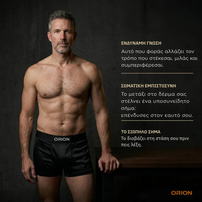 Συλλογή Premium της ORION