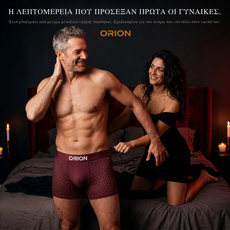 Συλλογή Premium της ORION